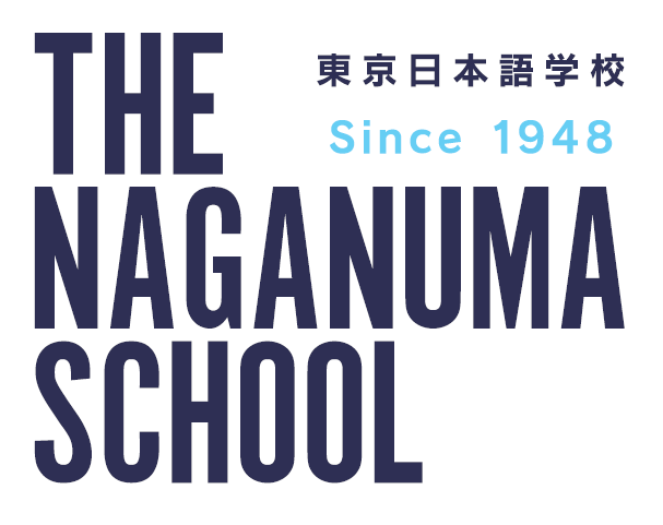 Naganuma  Logo